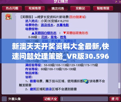 权贵显要 第2页