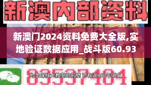 狐假虎威 第3页
