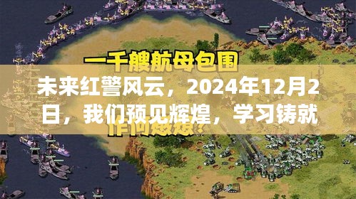贵人善忘 第3页