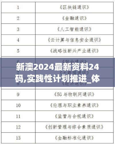 浅笑轻吟梦一曲 第4页