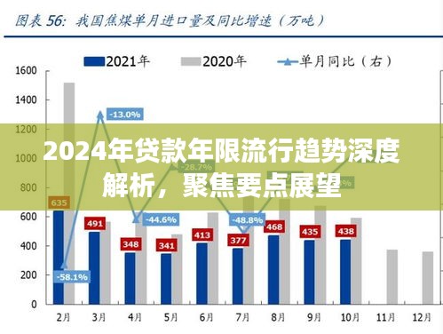 冰清玉洁 第4页