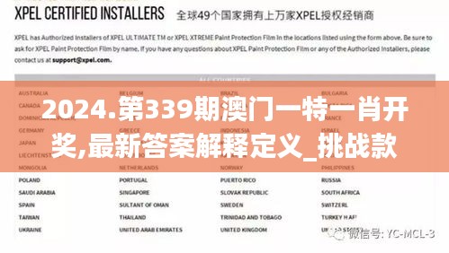 玉树临风 第4页