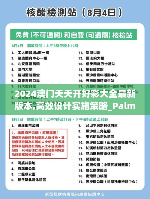 沉厚寡言 第3页