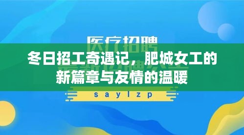 鸟飞兔走 第3页