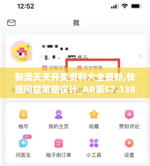 事必躬亲 第3页