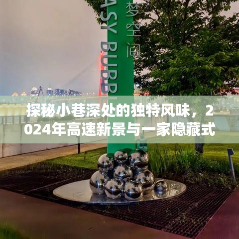 行疾如飞 第3页