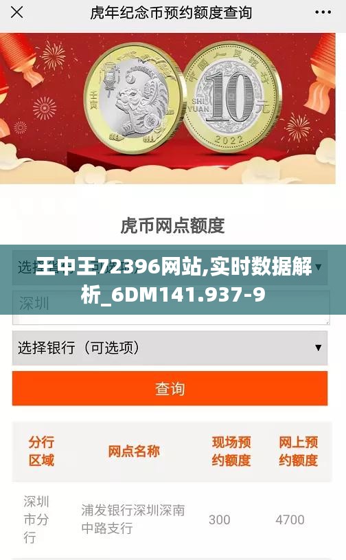 熊经鸟申 第3页