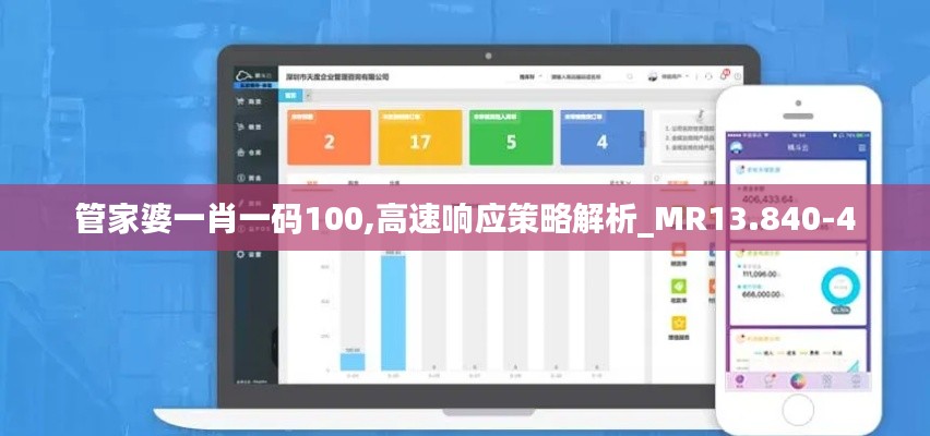 张张屈屈 第2页