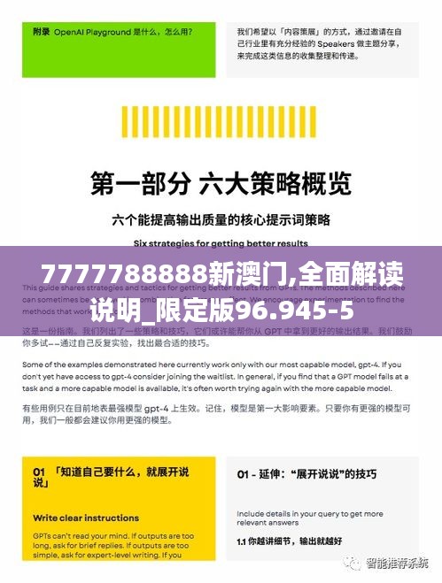 关于我们 第436页