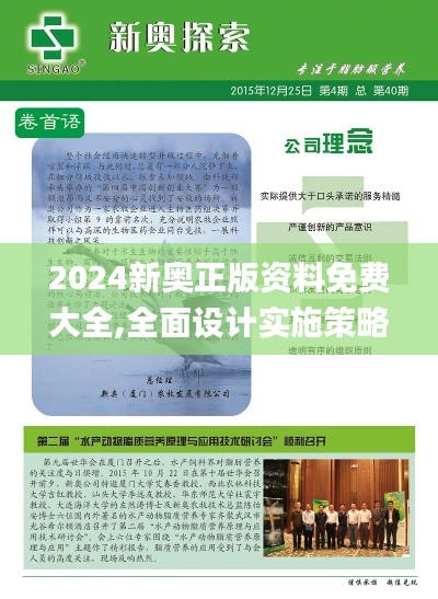 逸兴遄飞 第3页