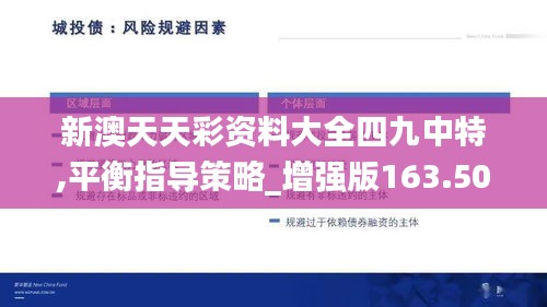 物以希为贵 第3页