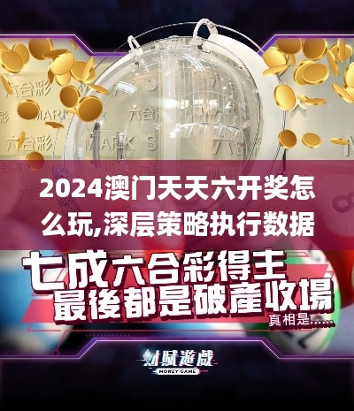 飞扬拨扈 第3页