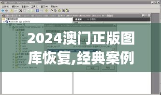 月里嫦娥 第3页