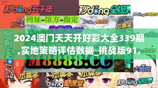 唾沫横飞 第3页