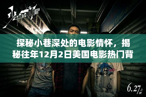 关于我们 第431页