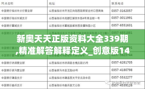 百鸟朝凤 第3页