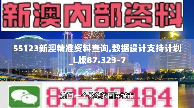 鸟吏鼈官 第3页