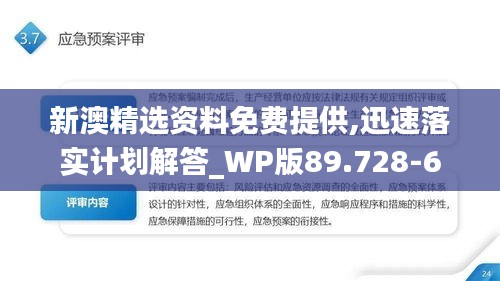 杳无音信 第4页
