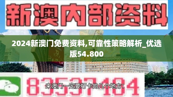 富贵逼人 第3页