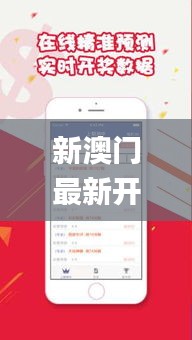 澹泊明志 第3页