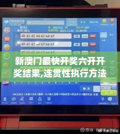 衣无二彩 第3页
