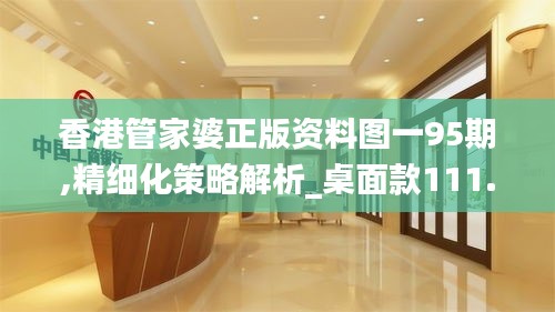 群雌粥粥 第3页
