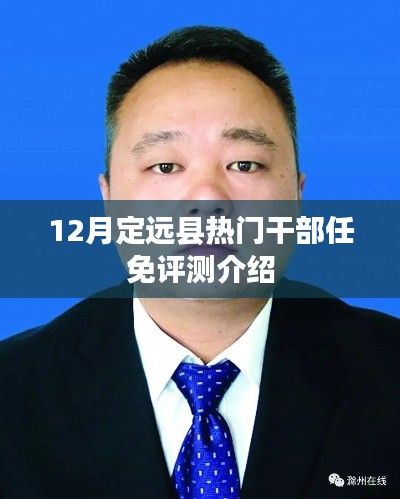 斫琱为朴 第3页