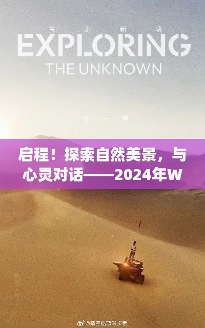 坚持不懈 第3页