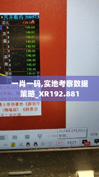 产品中心 第401页