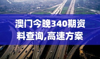 噩噩浑浑 第3页
