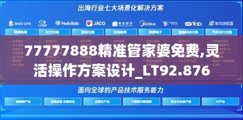 精雕细刻 第3页