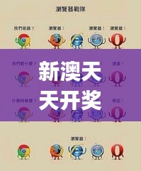 神气十足 第3页