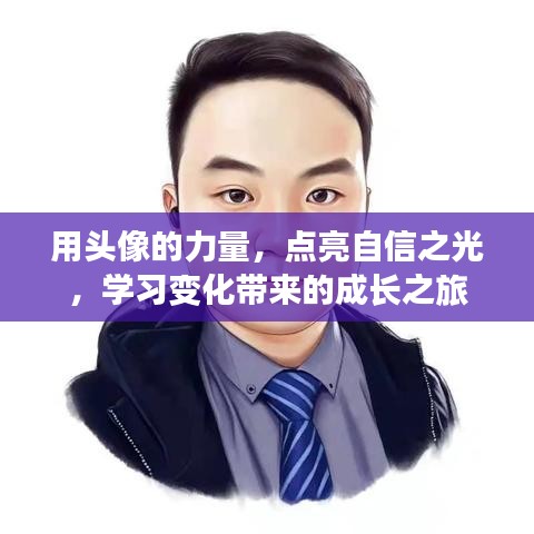 飞来飞去 第3页
