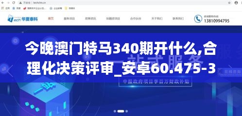 攀高结贵 第3页