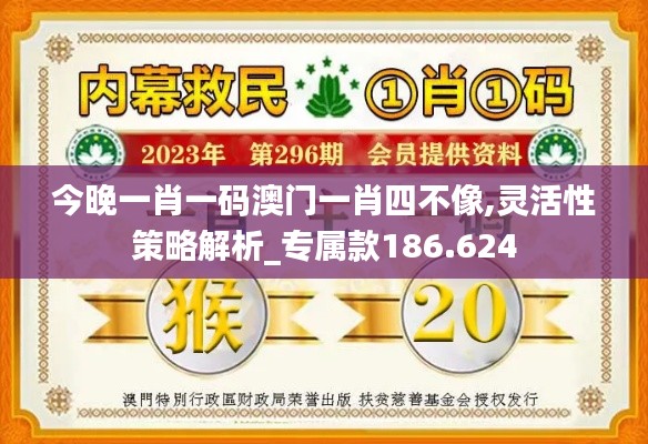 展翅高飞 第3页