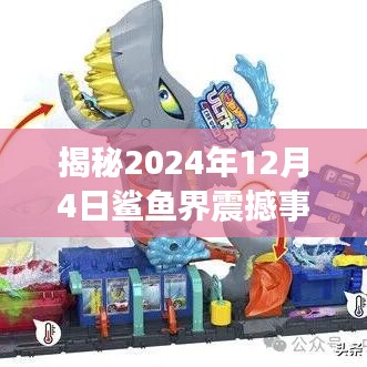 省吃俭用 第3页
