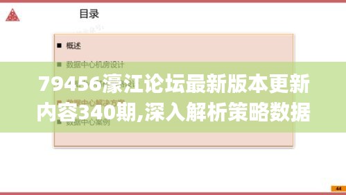 凿壁偷光 第3页