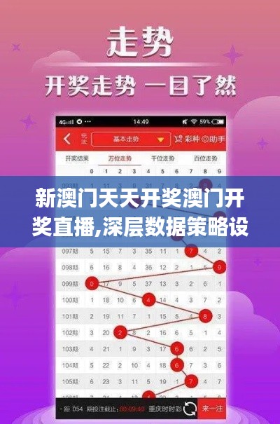 鸟革翬飞 第3页