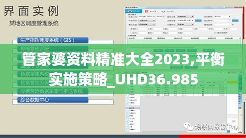质而不俚 第3页