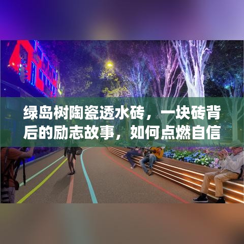 高人雅士 第3页
