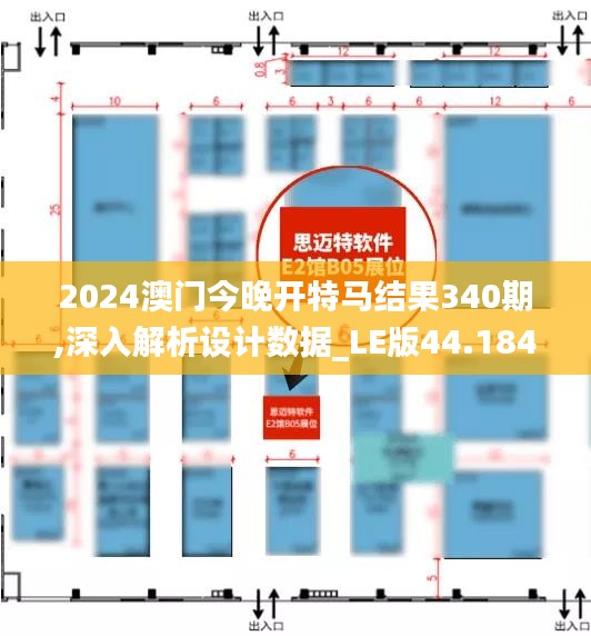 兢兢业业 第3页