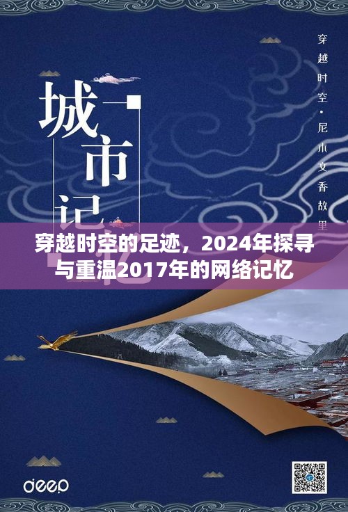 人前显贵 第3页