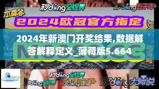 囫囵吞枣 第4页