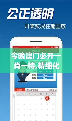 大张挞伐 第3页