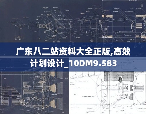 一石三鸟 第3页