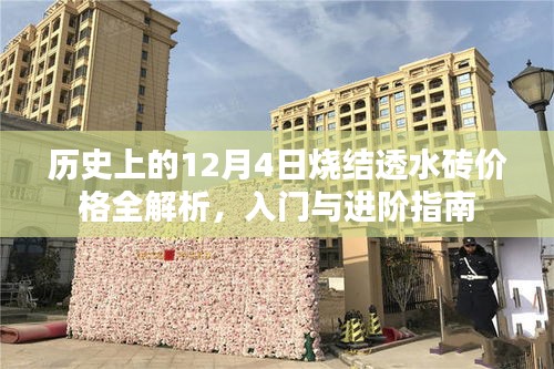产品中心 第386页