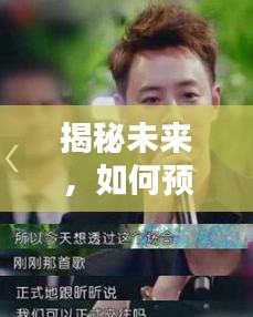 剑拔弩张 第3页