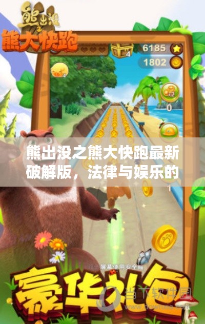 五角六张 第3页