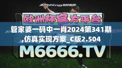 飞鸟惊蛇 第3页