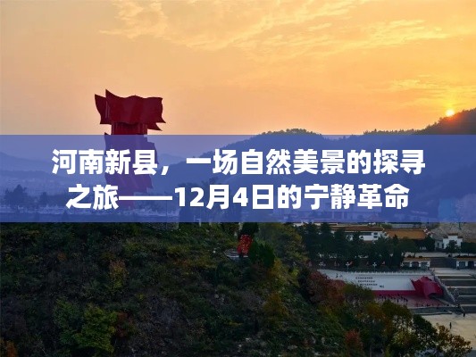 张飞穿针 第3页